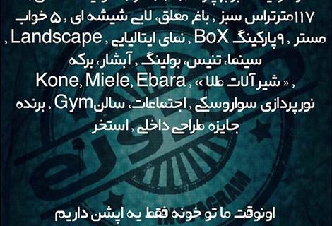 عکس نوشته طنز زن داداش