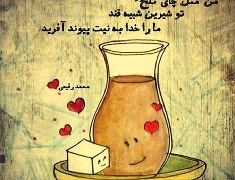 عکس نوشته قشنگ برای نقاشی