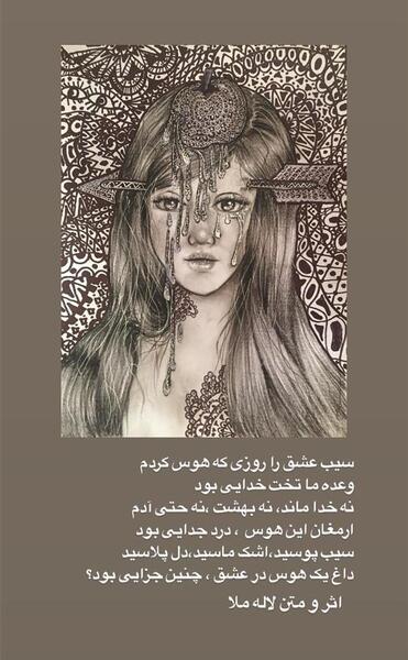 عکس نوشته قشنگ برای نقاشی