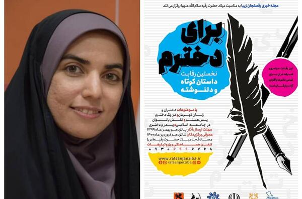 عکس بهناز شریفی