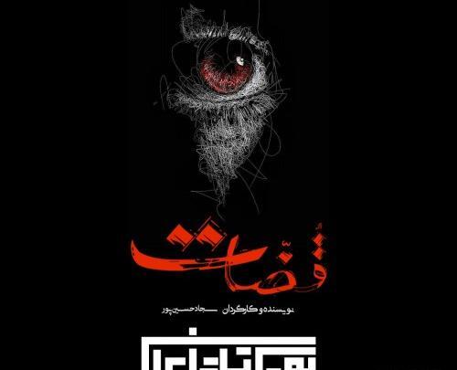 عکس بهناز شریفی