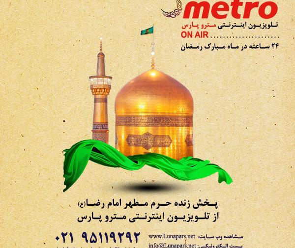 عکس حرم امام حسین زنده