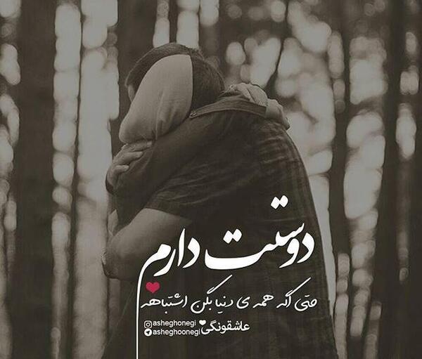 عکس عاشقانه ی خاص