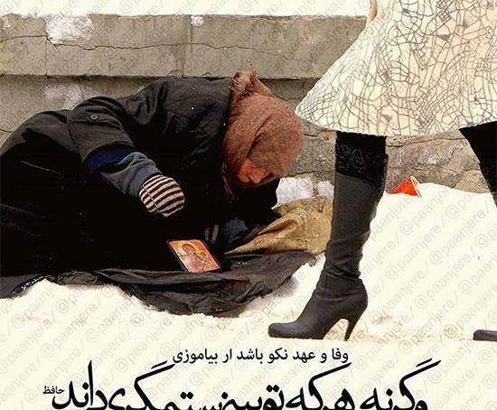 عکس عاشقانه ماه