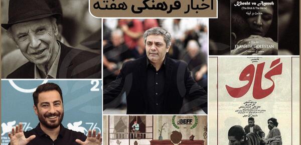 عکس نیما رسول زاده مدیر دیجی کالا