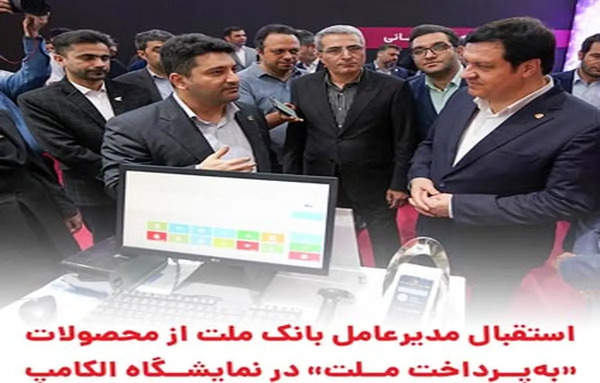 عکس نیما رسول زاده مدیر دیجی کالا