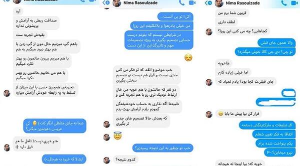 عکس نیما رسول زاده مدیر دیجی کالا