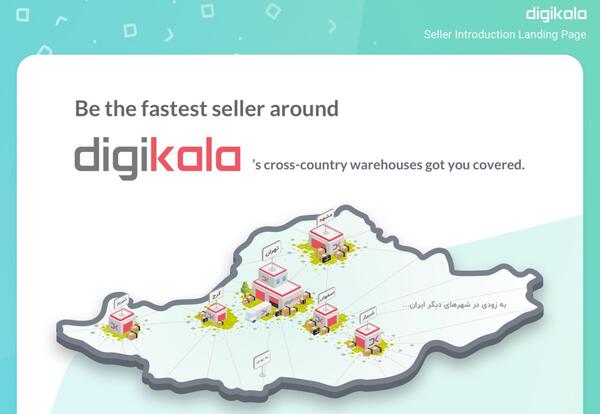 عکس نیما رسول زاده مدیر دیجی کالا