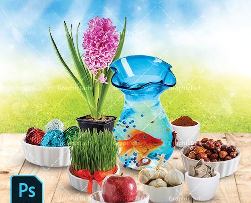 عکس هفت سین لایه باز