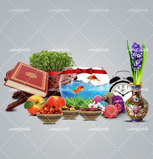 عکس هفت سین لایه باز
