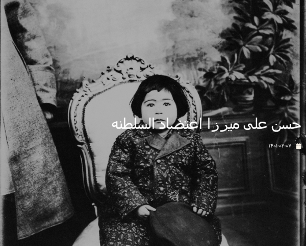 عکس حسن علی