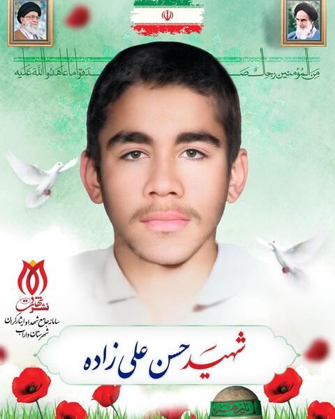 عکس حسن علی