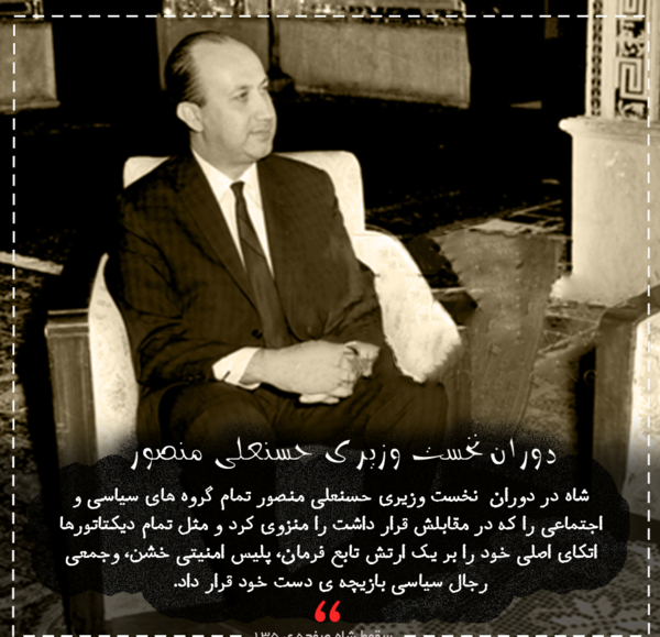 عکس حسن علی