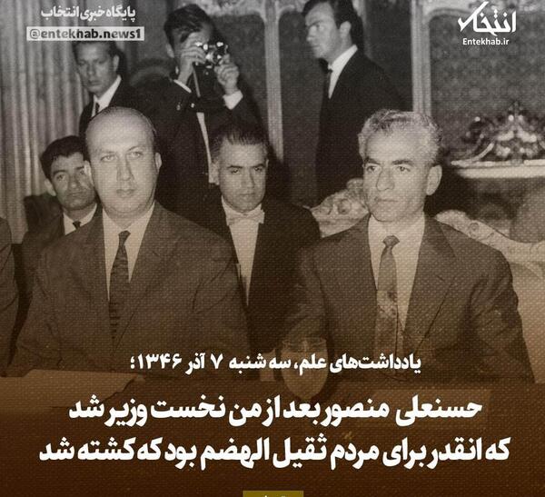 عکس حسن علی