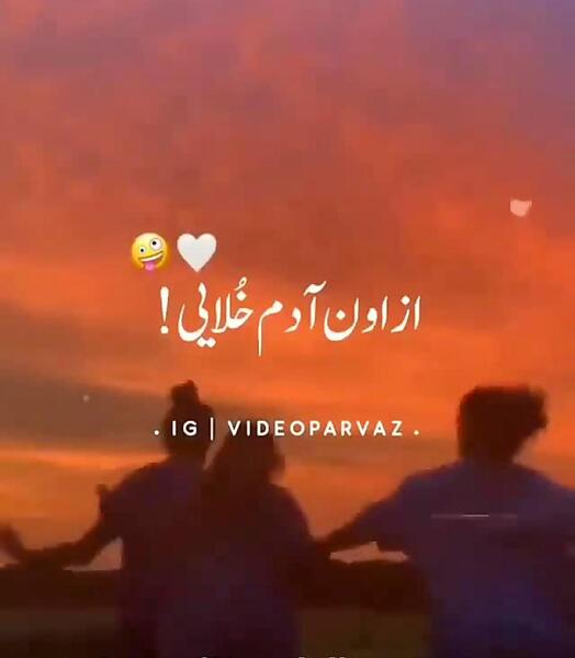 عکس خام رفیق برای ادیت