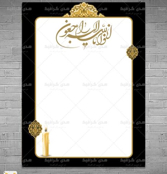 عکس خام رفیق برای ادیت