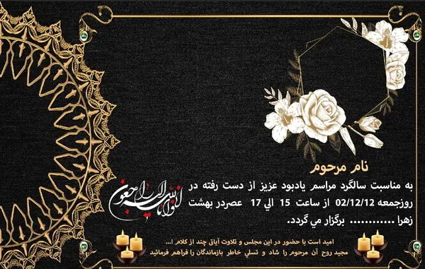 عکس خام رفیق برای ادیت
