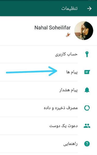 عکس کاغذ دیواری واتساپ غمگین