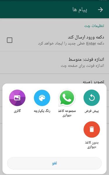 عکس کاغذ دیواری واتساپ غمگین