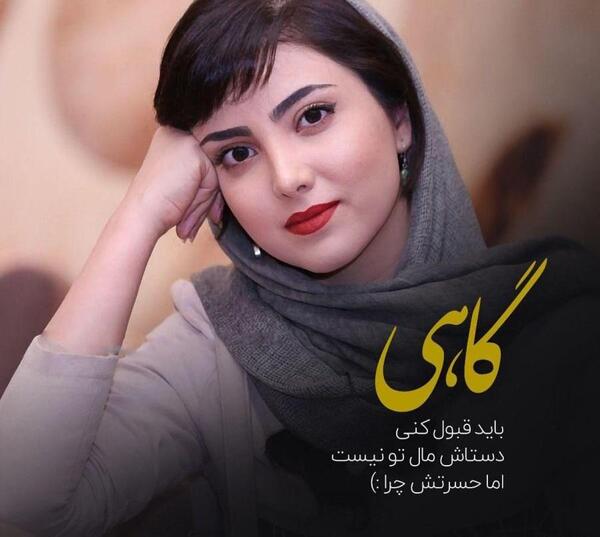 عکس نوشته عاشقانه زیبا و
