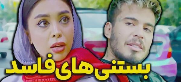 عکس دوست پسر آینده