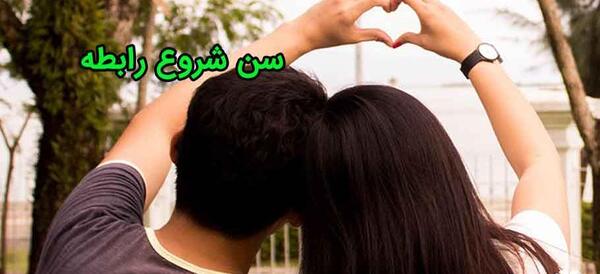 عکس دوست پسر آینده