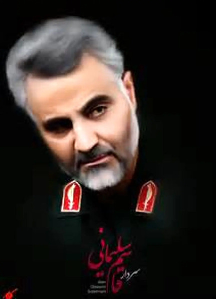 عکسهای کمیاب سردار سلیمانی