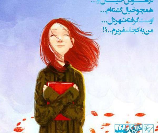 عکس نوشته فانتزی شکر خدا