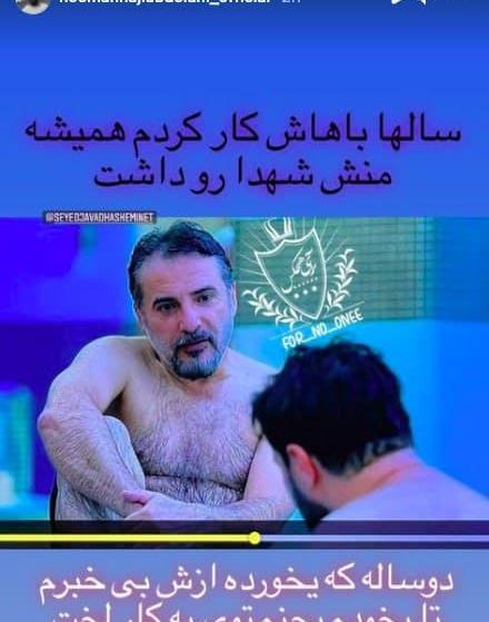 عکس زن و بچه سید جواد هاشمی