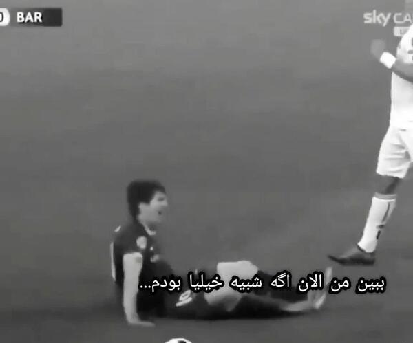 عکس لاتی مسی