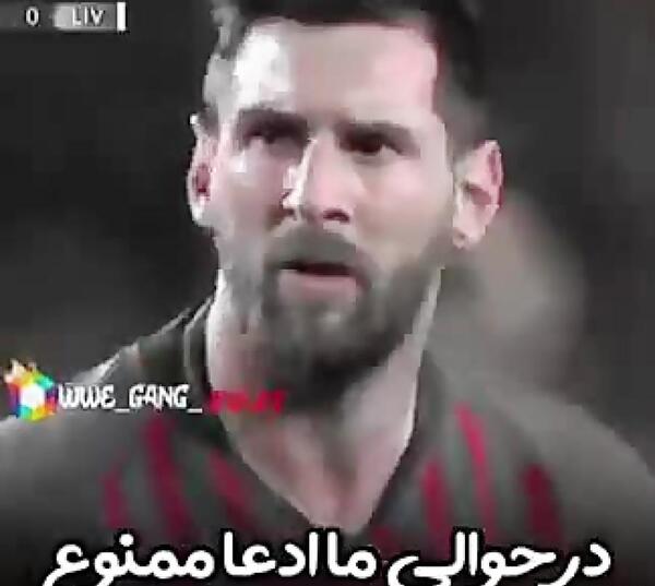 عکس لاتی مسی