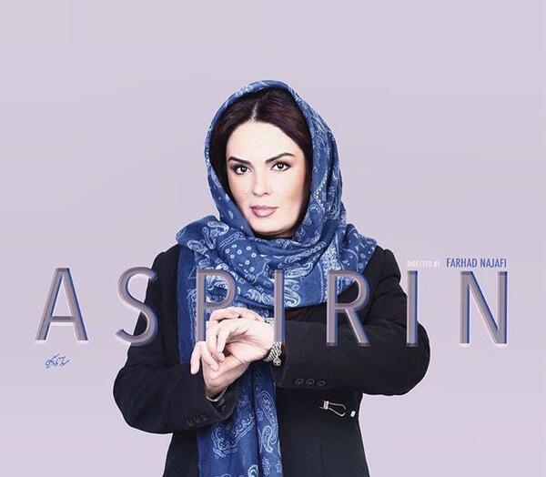 عکس های جدیدی سارا خوئینی ها