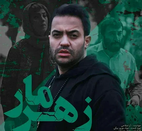 عکس محسن صلاحی