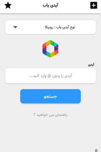 کانال عکس بچه خوشگل روبیکا