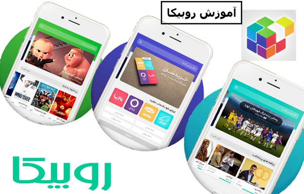 کانال عکس بچه خوشگل روبیکا