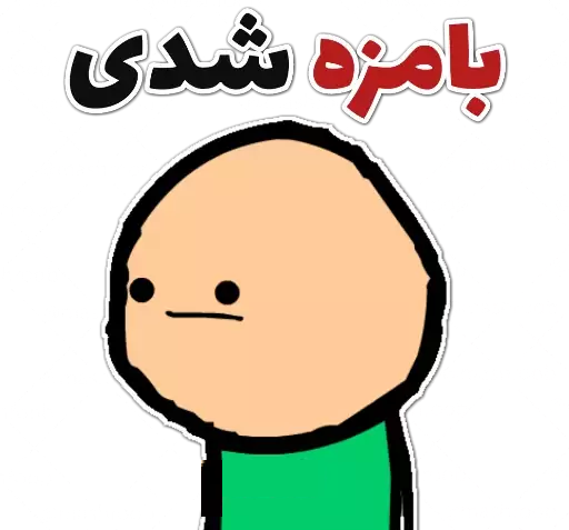 عکس خنده دار روبیکا