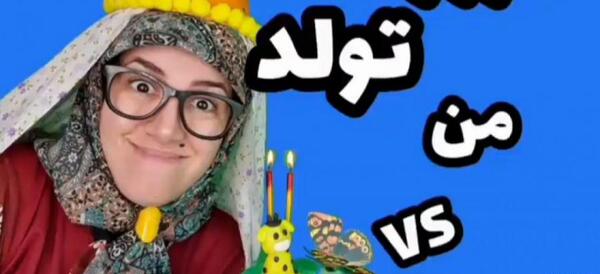 عکس خنده دار روبیکا
