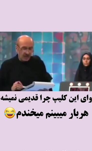 عکس خنده دار روبیکا