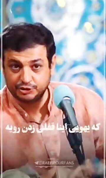 عکس جیران خانم مجری باکو