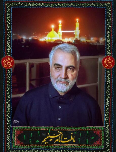 عکس شهید سلیمانی و امام حسین