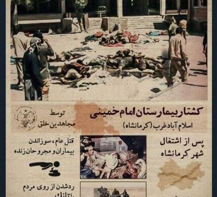 عکس شهید طالب طاهری