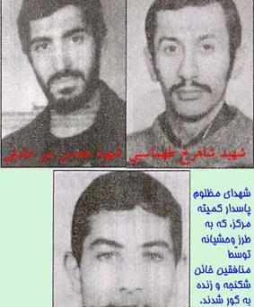 عکس شهید طالب طاهری