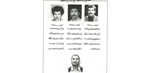 عکس شهید طالب طاهری