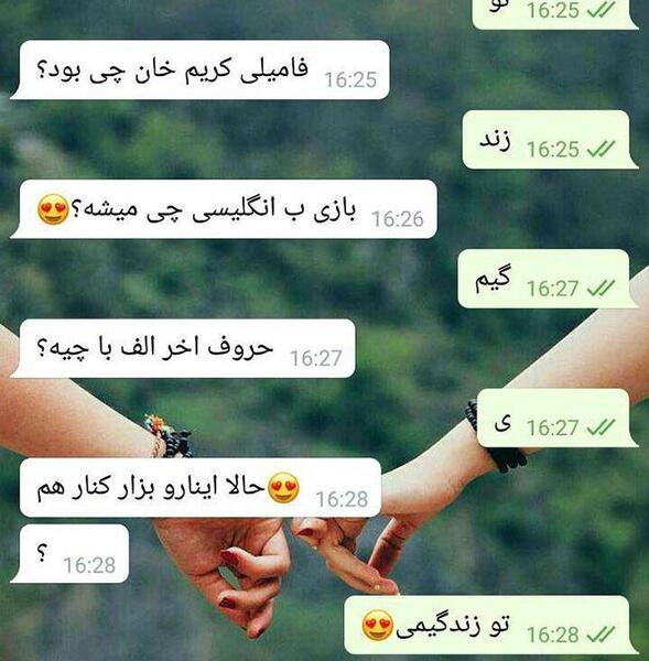 عکس عاشقانه بدون متن کارتون