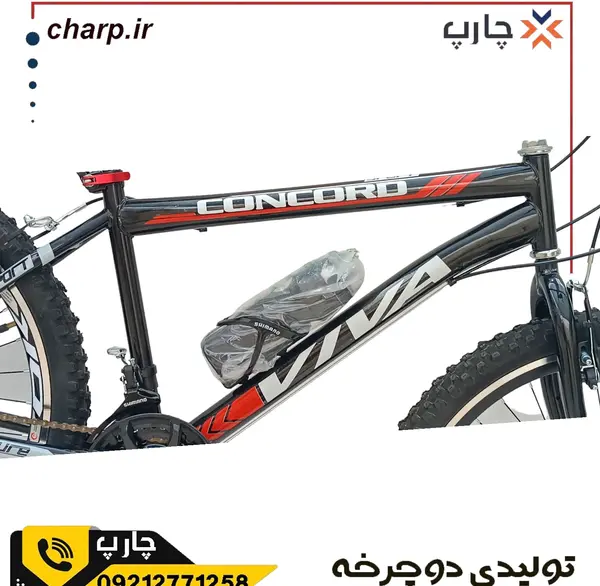 عکس دوچرخه گالیک