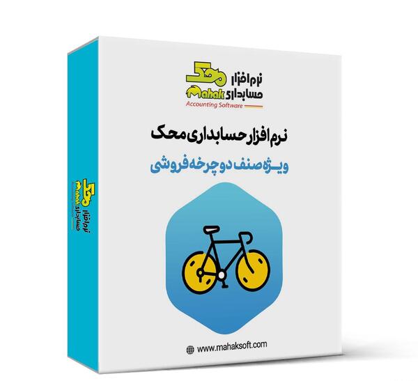 عکس دوچرخه گالیک