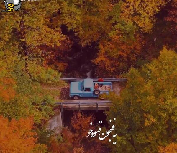 عکس کلیپ استوری پاییزی برای