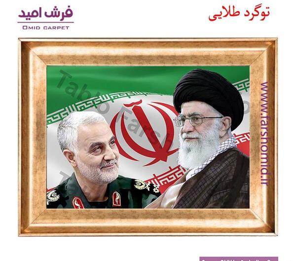 عکس رهبر همراه سردار سلیمانی