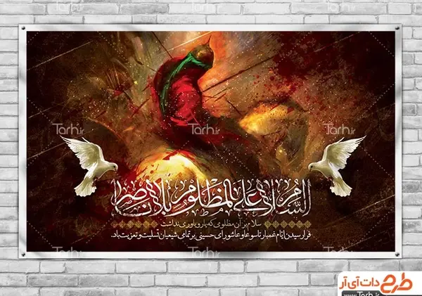 عکس نقاشی سیاه قلم صحنه عاشورا