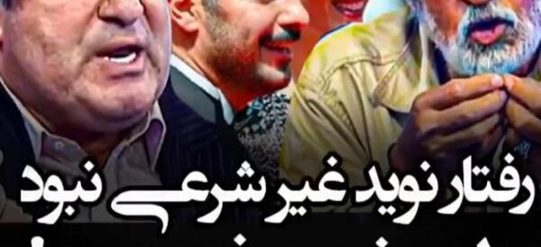 عکس نوید محمدزاده و فرشته حسینی آپارات